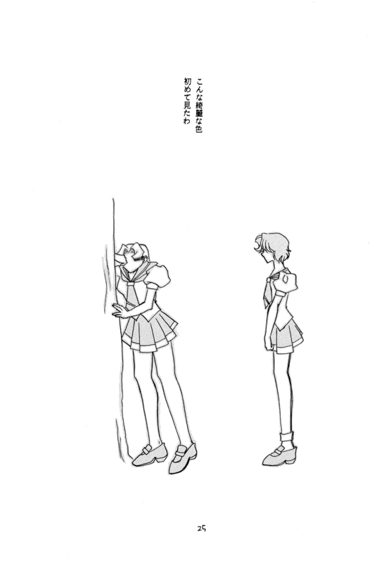 Setsu 025