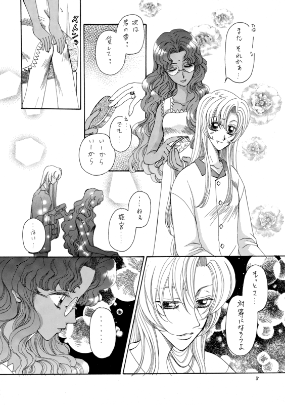Girls Rev SHW 008