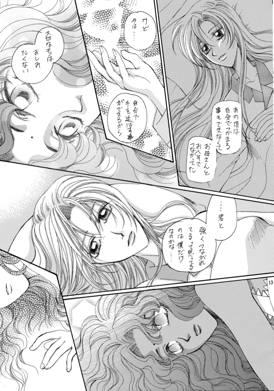 Girls Rev SHW 013