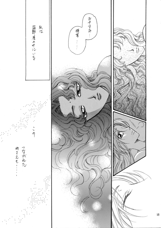 Girls Rev SHW 015