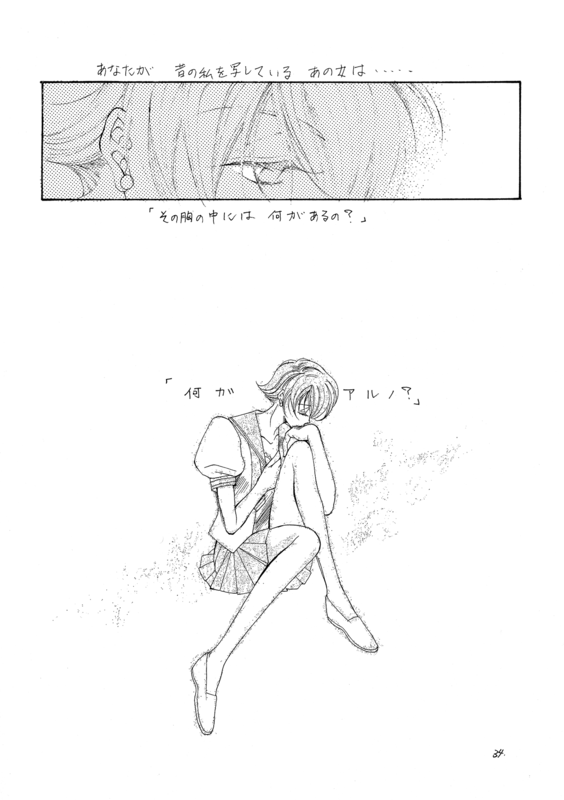 Girls Rev SHW 034