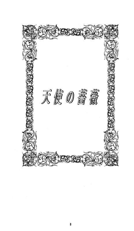 Yaoi 1 008