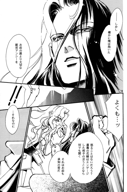 Yaoi 1 019