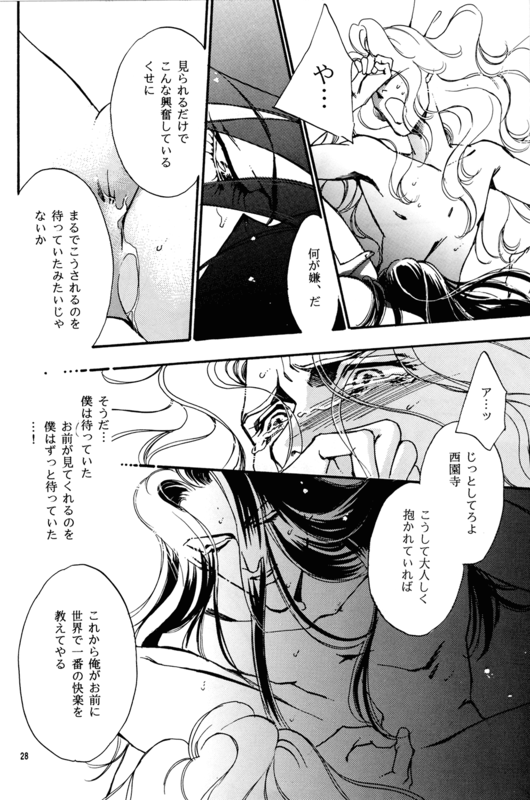 Yaoi 1 028