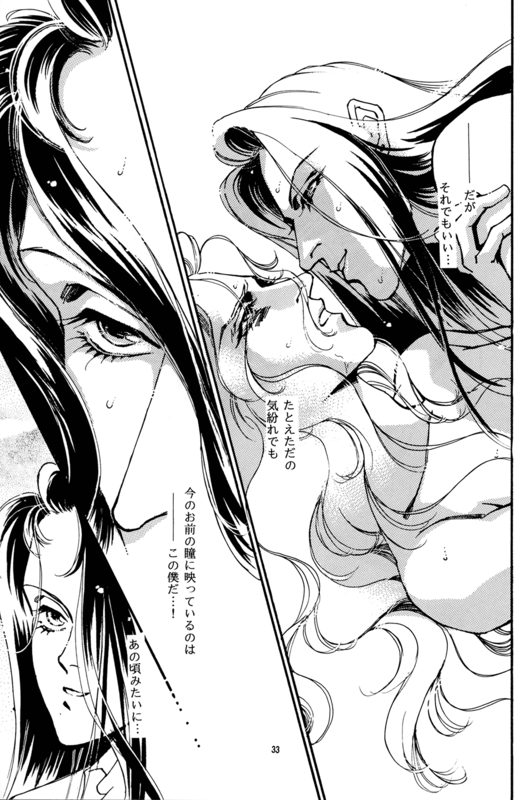 Yaoi 1 033