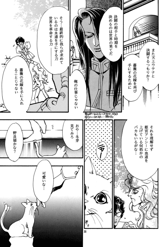 Yaoi 1 035