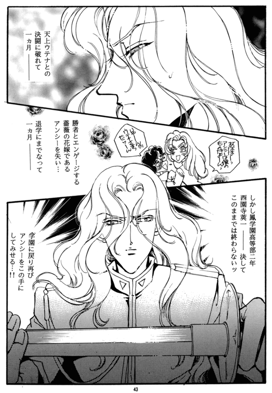 Yaoi 1 043