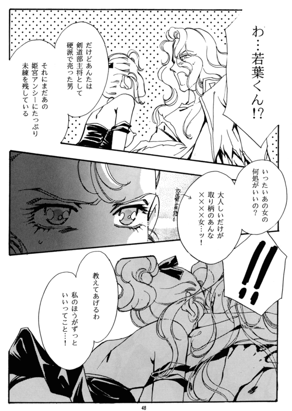 Yaoi 1 048