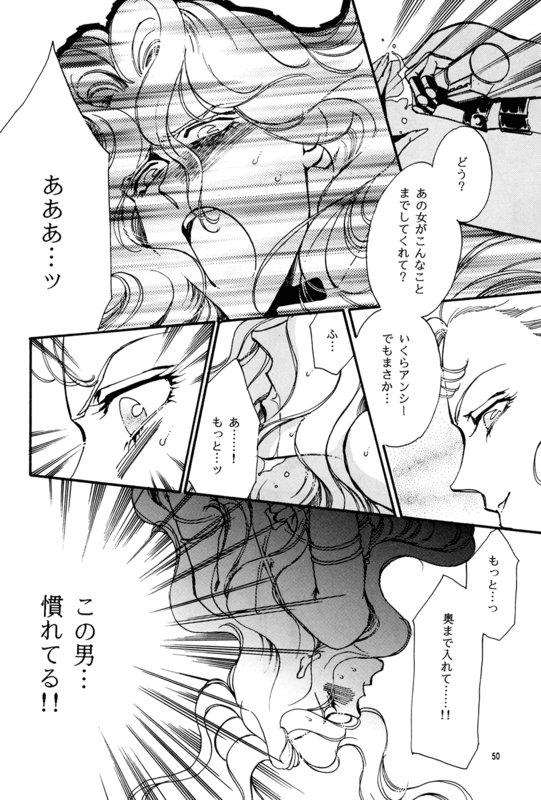 Yaoi 1 050