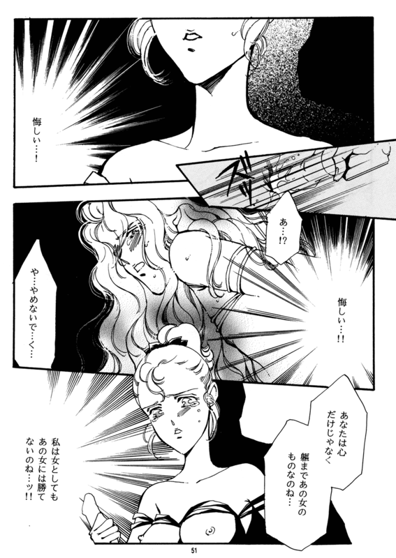 Yaoi 1 051