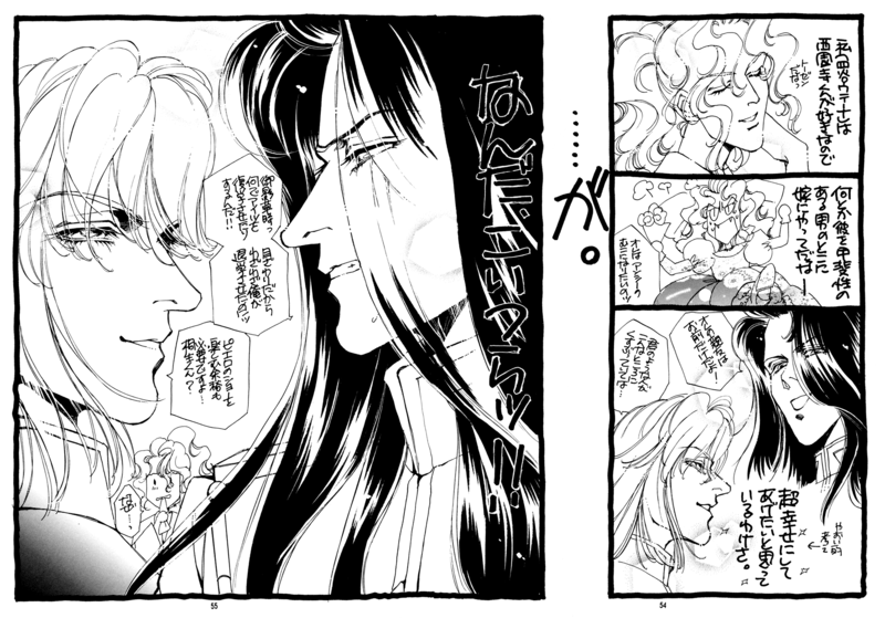 Yaoi 1 054-055