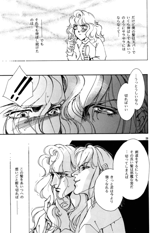 Yaoi 1 059