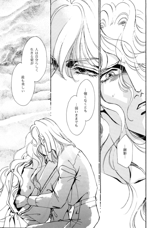 Yaoi 1 061