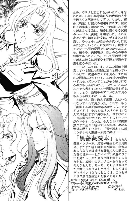 Yaoi 1 065