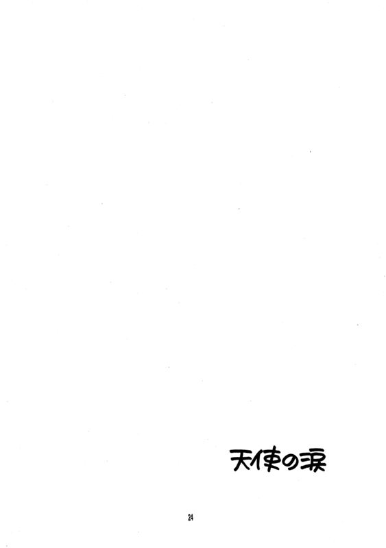 Angels Tears 024