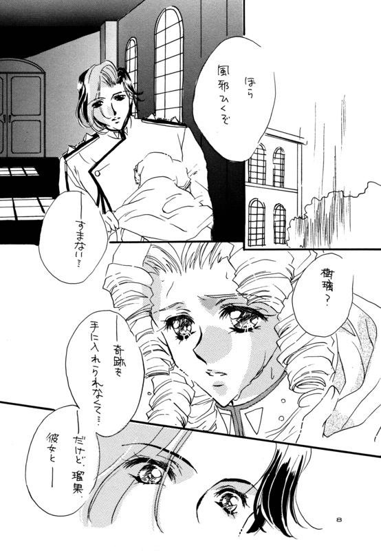 Crown of Thorns 008