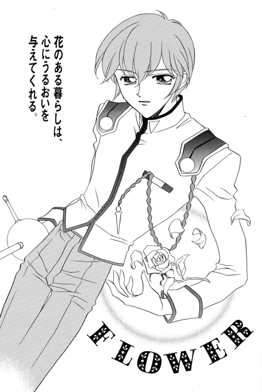 Flower 004