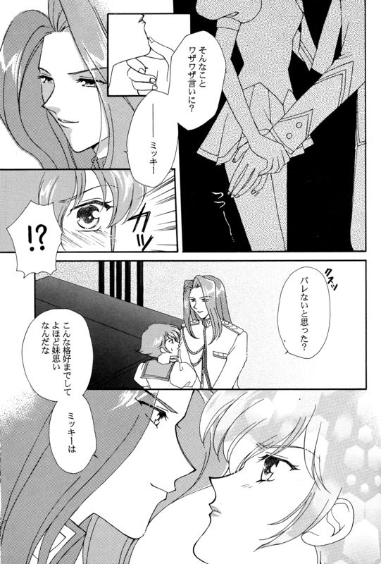 Flower 010