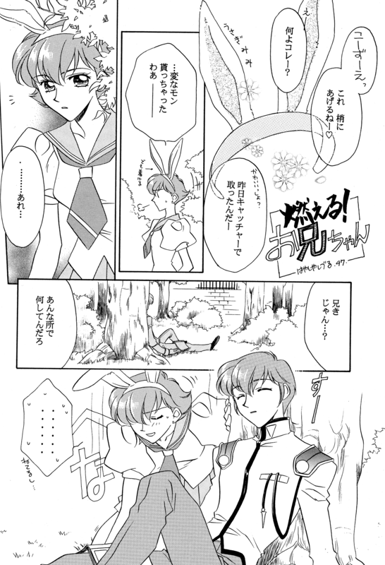 Flower 017