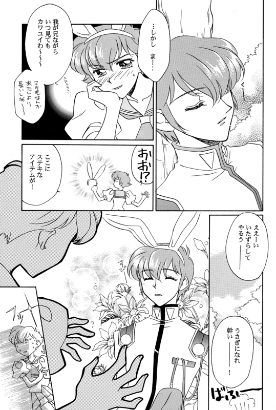Flower 018