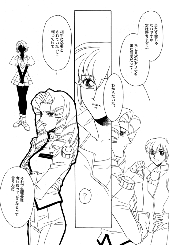 Flower 030