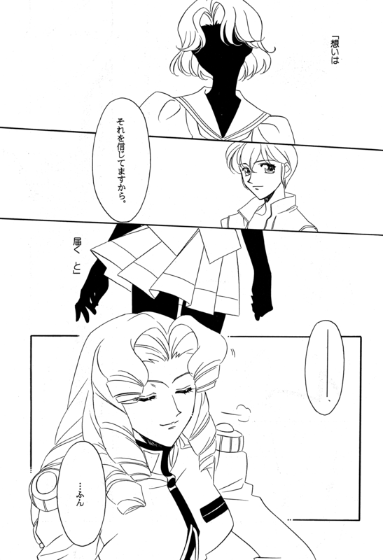 Flower 032