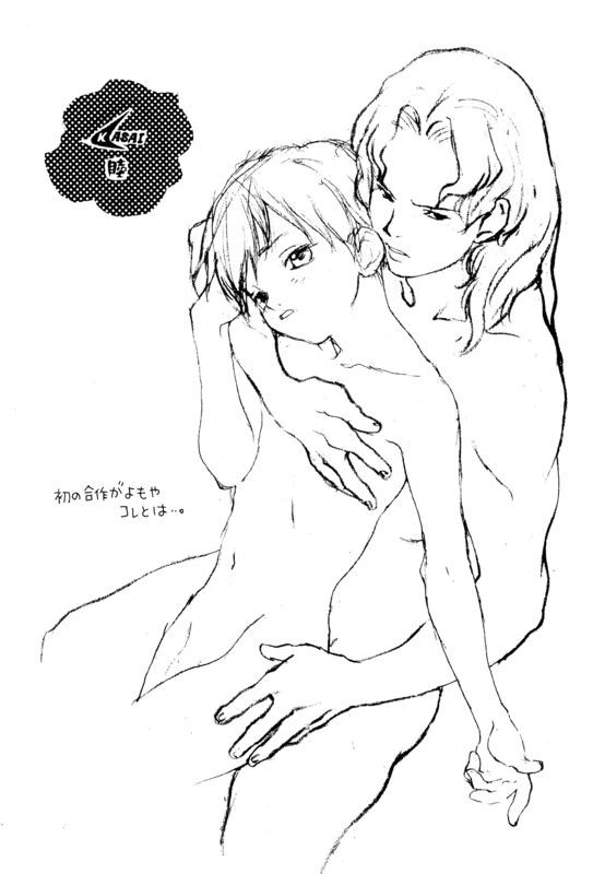 Garden 020