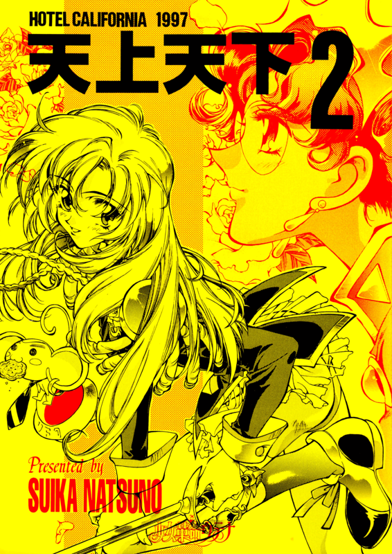Tenjou Tenka 2 01