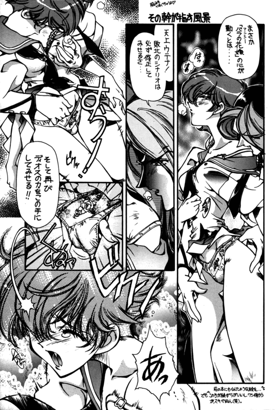 Tenjou Tenka 2 05