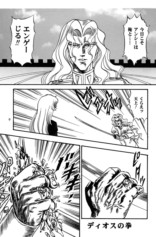 Nyobon Kakumei Uchina 06