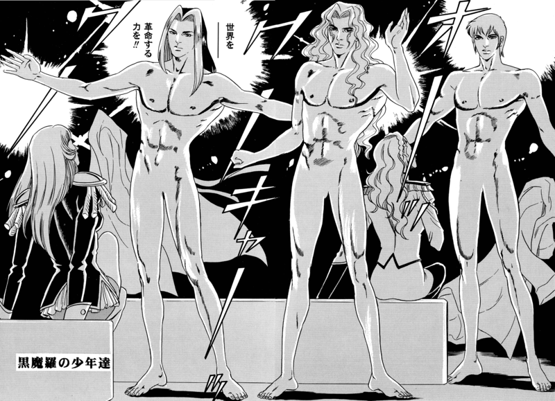 Nyobon Kakumei Uchina 20