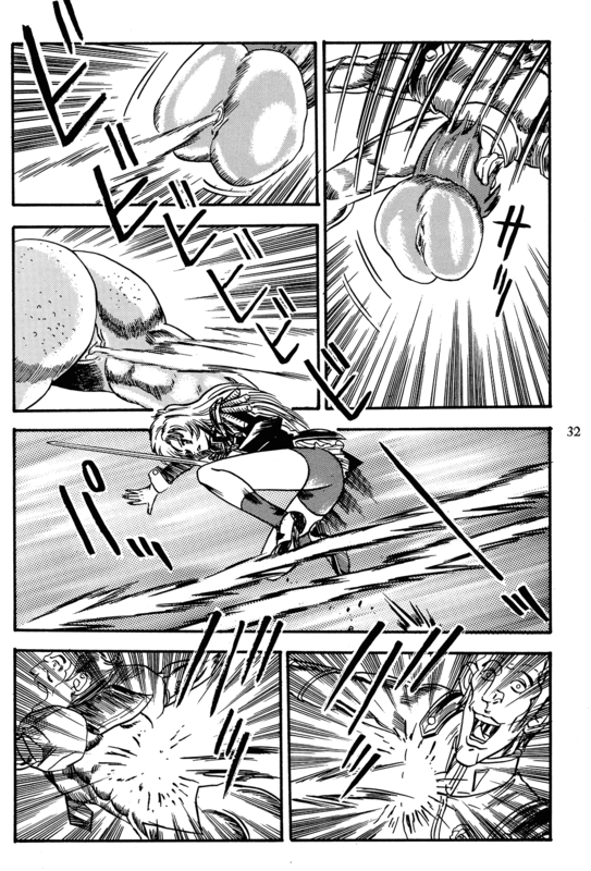 Nyobon Kakumei Uchina 26