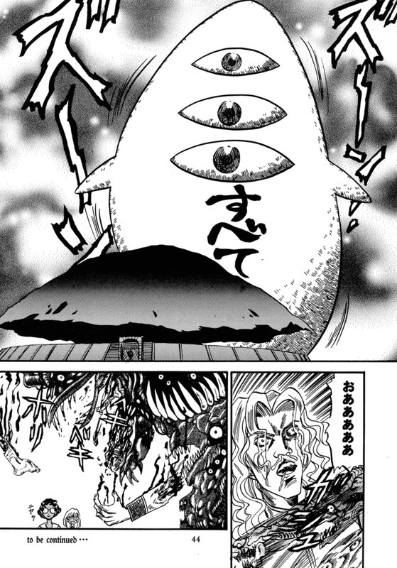Nyobon Kakumei Uchina 38