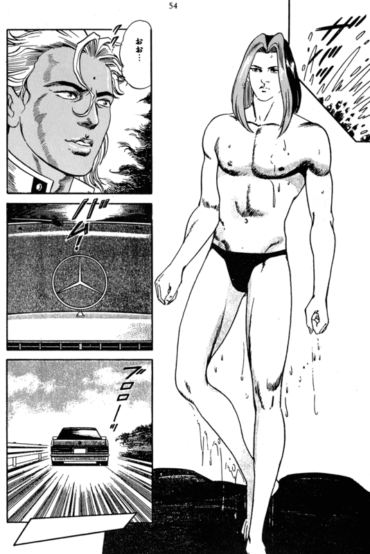 Nyobon Kakumei Uchina 48
