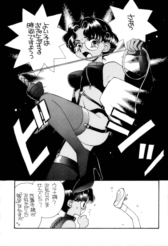 One Two Three 015
