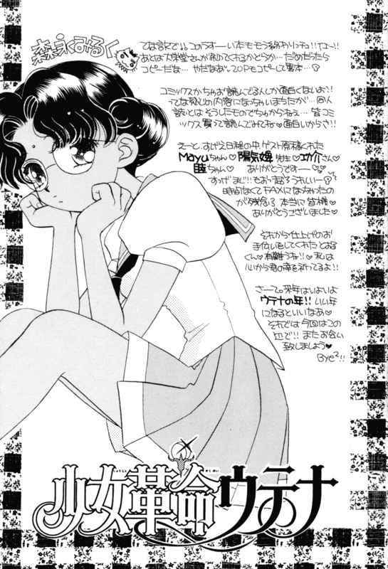 One Two Three 016