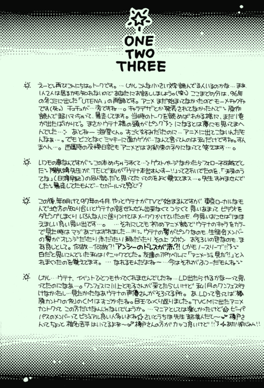 One Two Three 019