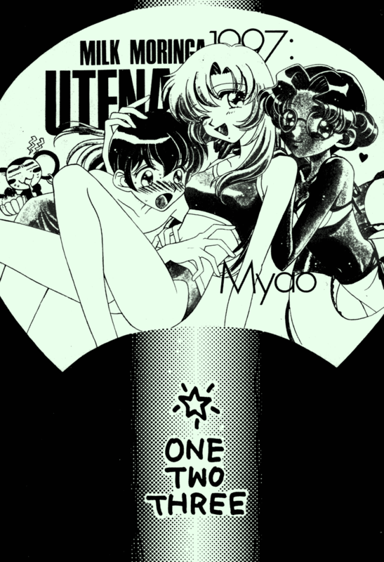 One Two Three 021