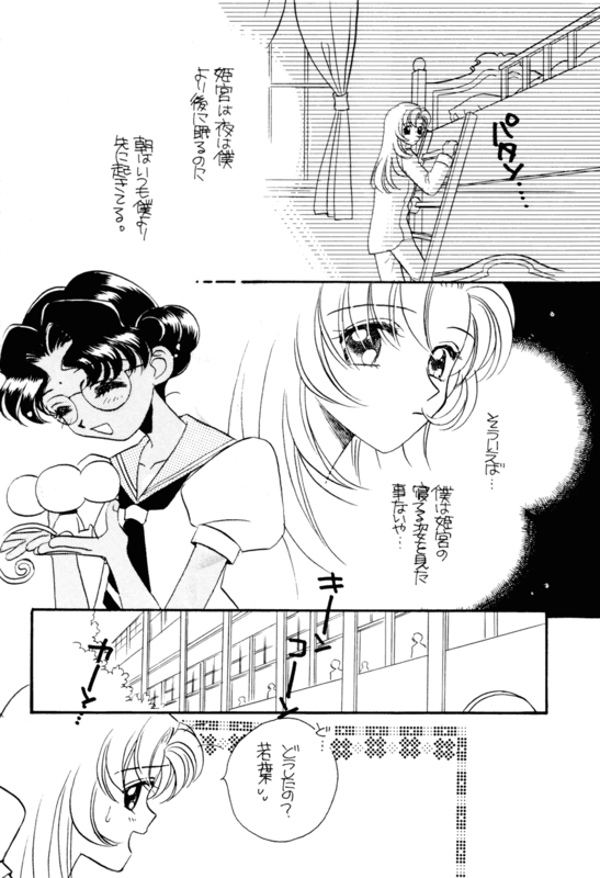 One Two Three 026