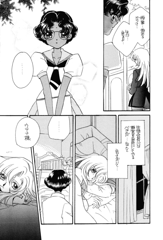 One Two Three 033
