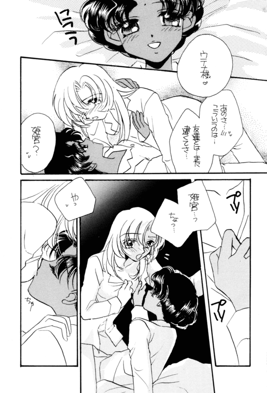 One Two Three 035