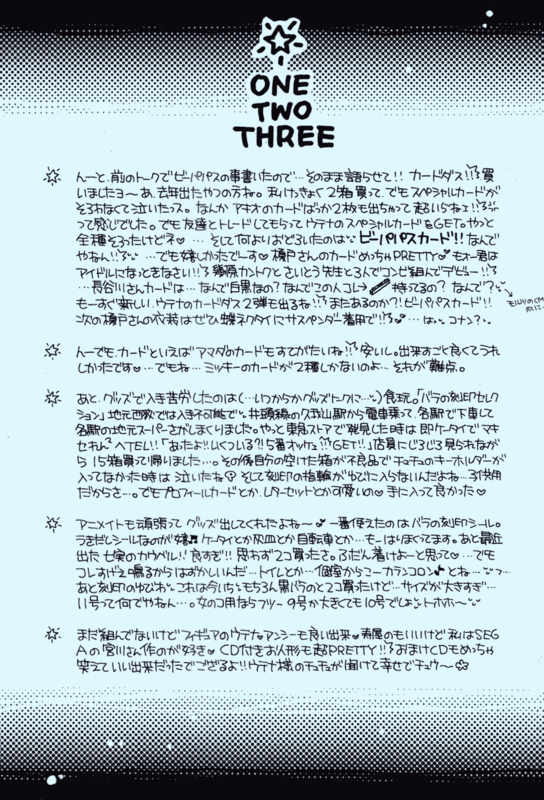One Two Three 043
