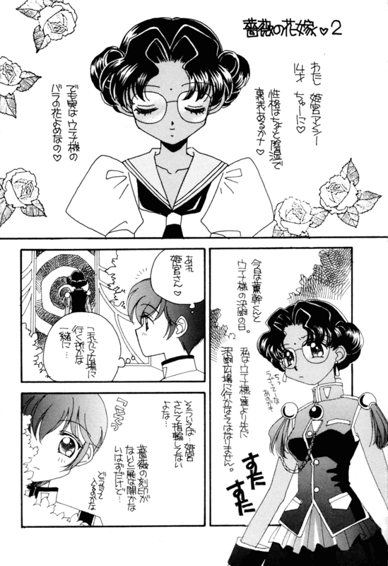 One Two Three 051