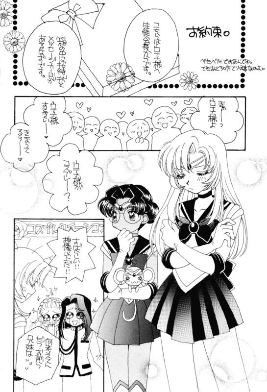 One Two Three 053