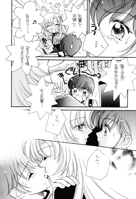 One Two Three 056