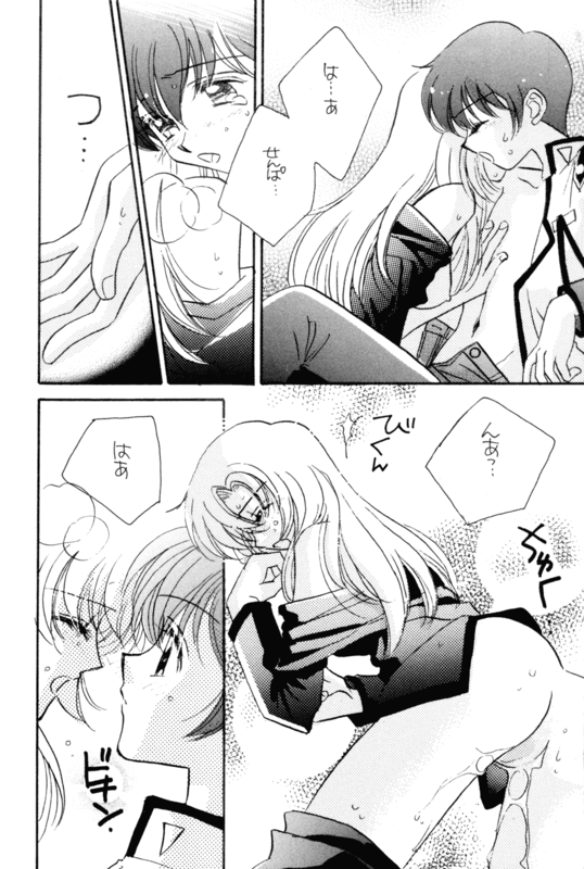 One Two Three 058