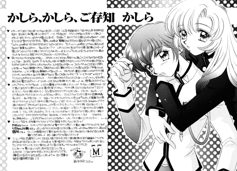 One Two Three 062