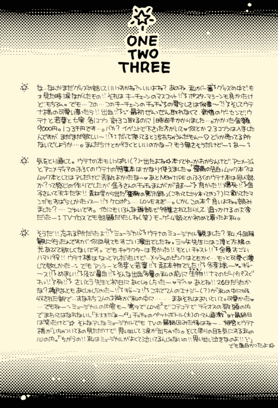 One Two Three 065
