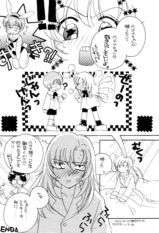 One Two Three 072