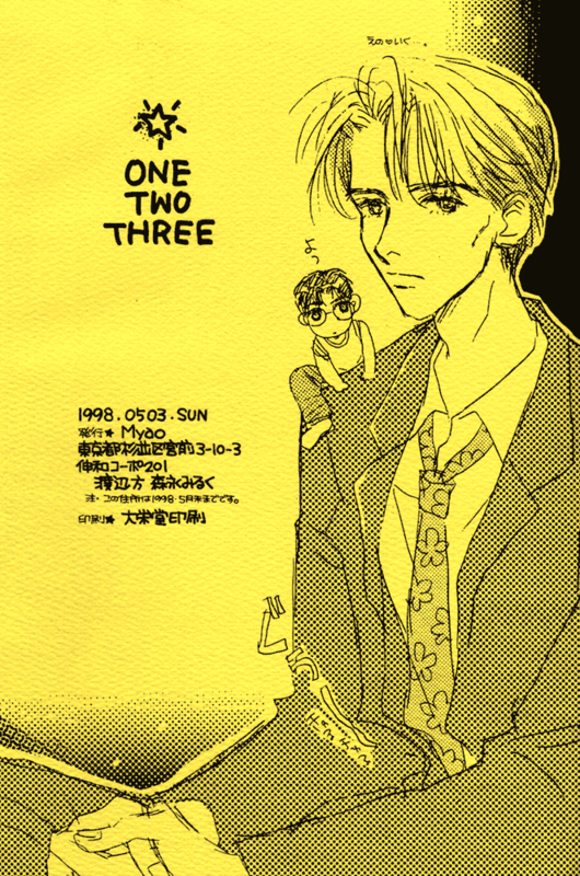 One Two Three 076